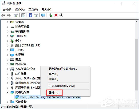 Win10系統如何開啟網絡雙工模式？