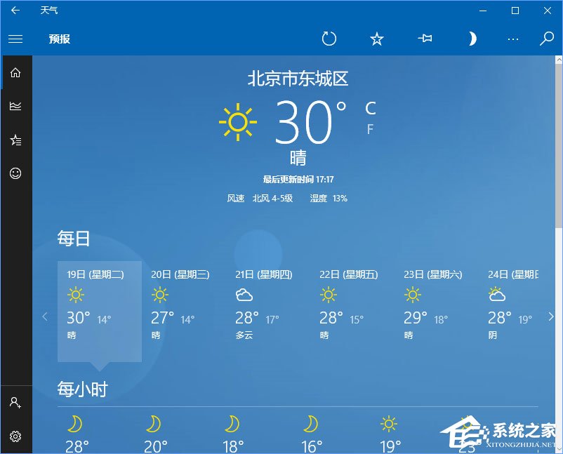 Win10如何讓天氣預報實時更新?