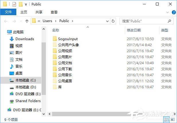 Win10玩塵埃4報(bào)錯(cuò)“internal error 0x06:System error”怎么辦？