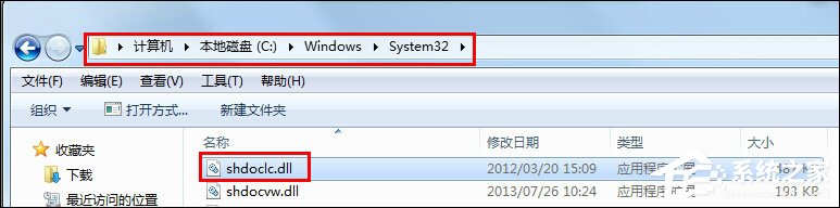 Win7下為什么不能復制粘貼？電腦突然無法復制粘貼是為什么？