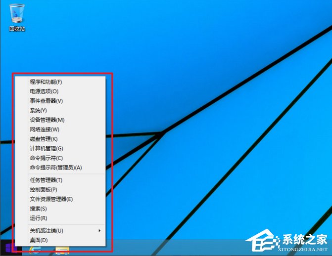 Windows8開始菜單在哪里？