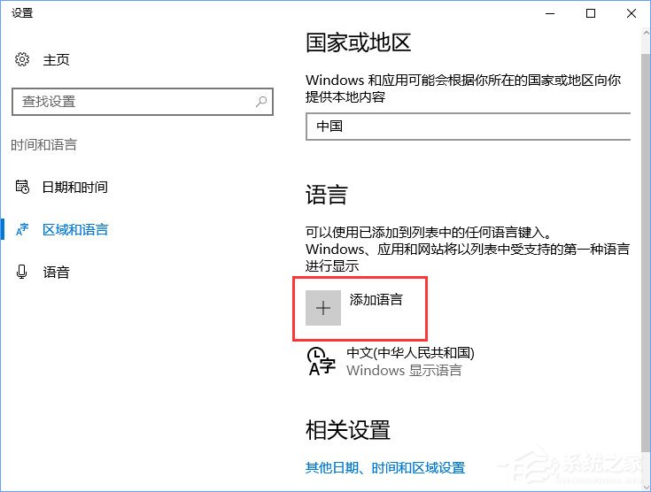 Windows10玩FIFAol3游戲卡頓怎么辦？