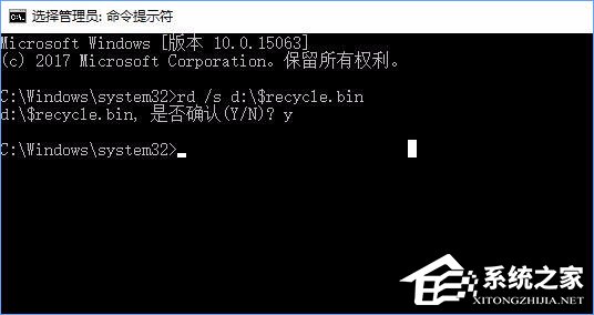 Win10提示“回收站已損壞 是否清空該驅動”怎么修復？