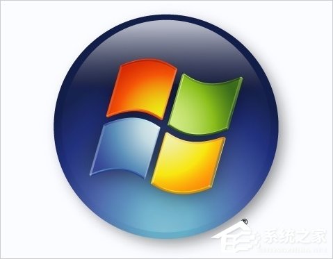 Win7 32位系統和64位系統的區別在哪里?