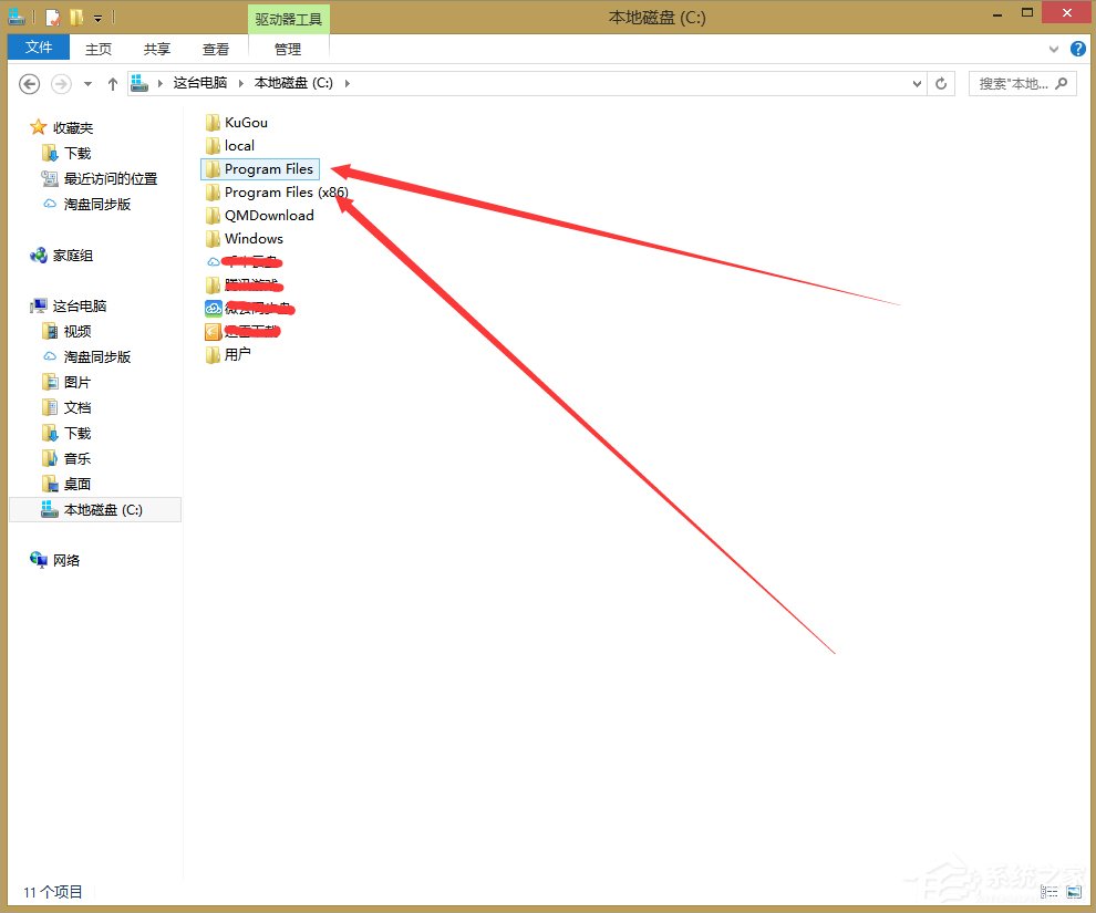 Win7 32位系統和64位系統的區別在哪里?