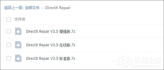 Win10紅警怎么關(guān)閉3d加速？Win10紅警禁用3d加速的方法