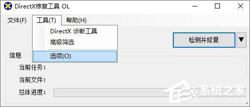 Win10紅警怎么關(guān)閉3d加速？Win10紅警禁用3d加速的方法