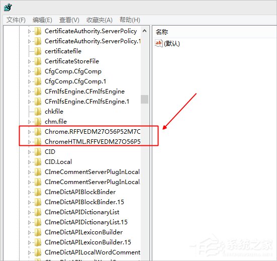 Win8谷歌瀏覽器提示沒有注冊類別怎么辦?