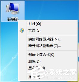 Win7鼠標右鍵沒反應如何修復？右鍵點擊桌面圖標沒反應怎么處理？