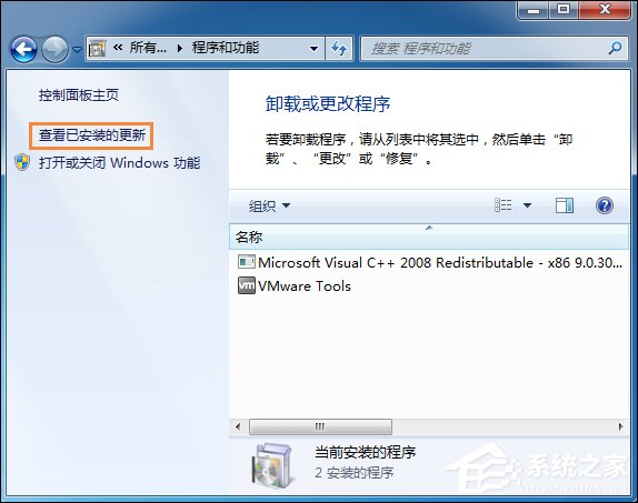 Win7系統中打開網頁提示“網站還原錯誤”如何修復?