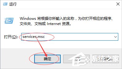 Win10提示程序并行配置不正確的解決方法