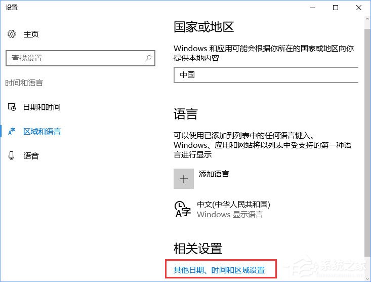Win10打不開GBA模擬器怎么解決？