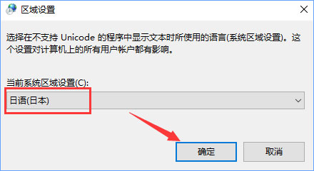 Win10打不開GBA模擬器怎么解決？