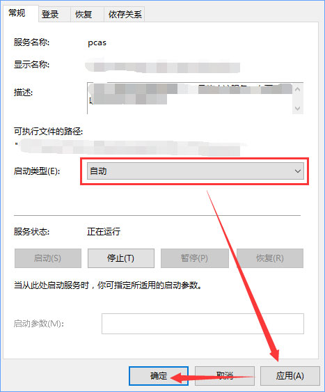 Win10運行不了博途V14怎么辦？
