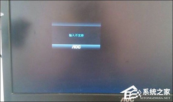 Win10顯示器輸入不支持怎么辦？分辨率設置太大進不去如何解決？