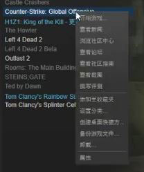 Windows10玩CSGO游戲fps值很低怎么辦?