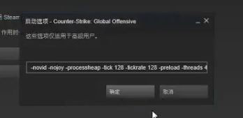 Windows10玩CSGO游戲fps值很低怎么辦?