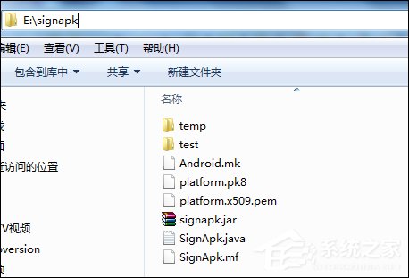 Windows系統下給Android簽名的方法