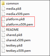 Windows系統下給Android簽名的方法