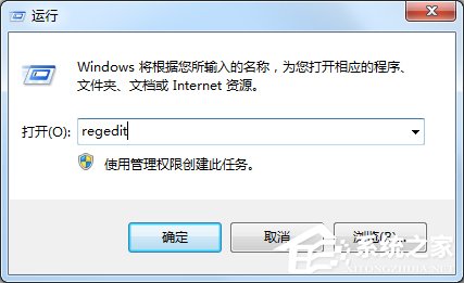 Windows7 IE主頁不能修改怎么辦？