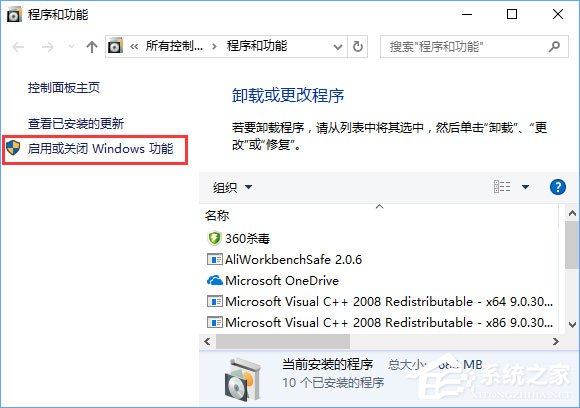 Win10玩帝國時代3初始化失敗怎么解決？