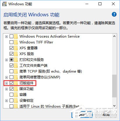 Win10玩帝國時代3初始化失敗怎么解決？