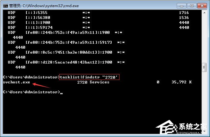Win7如何使用cmd查看端口占用情況?