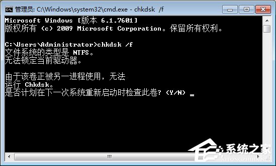 Win7電腦開機出現0xc0000102錯誤如何解決？