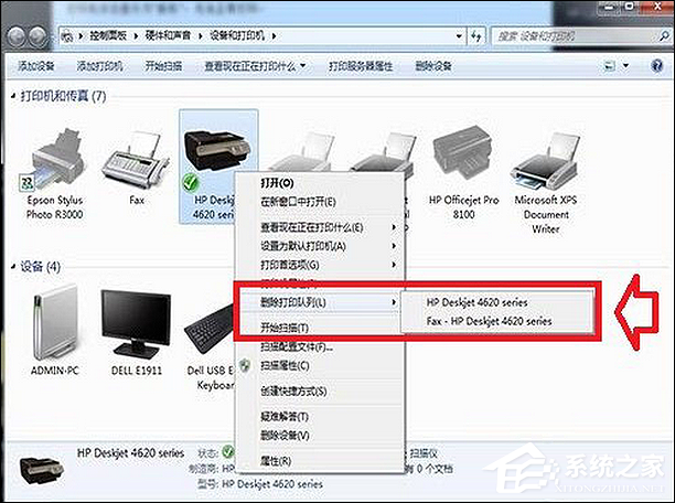 Win7打印機脫機狀態怎么辦？Win7打印機出現脫機狀態如何解除？