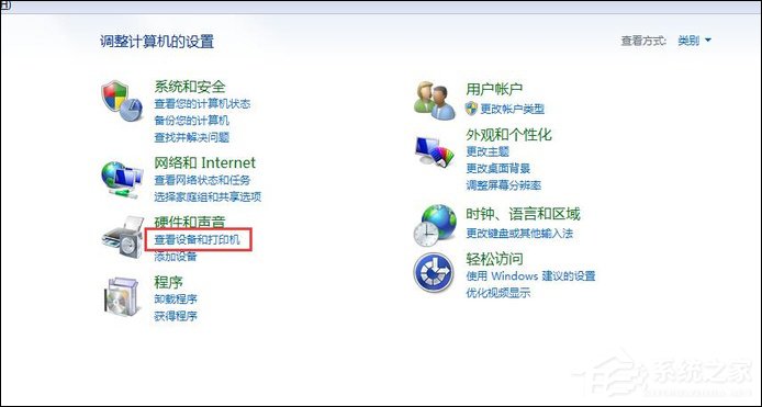Win7打印機脫機狀態怎么辦？Win7打印機出現脫機狀態如何解除？