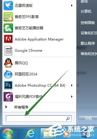 Win7下移動Installer文件夾的方法