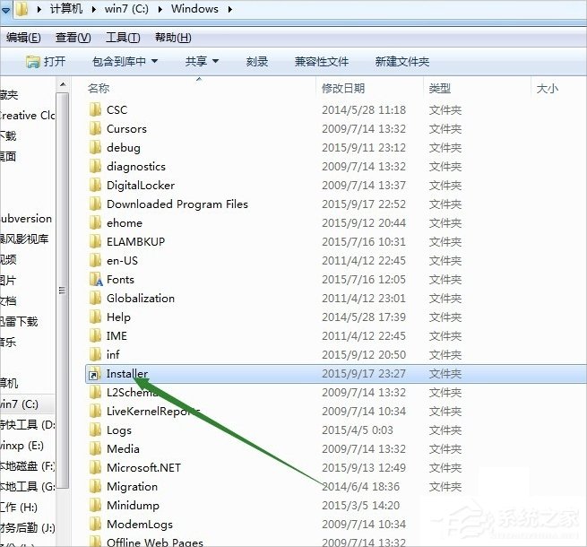 Win7下移動Installer文件夾的方法