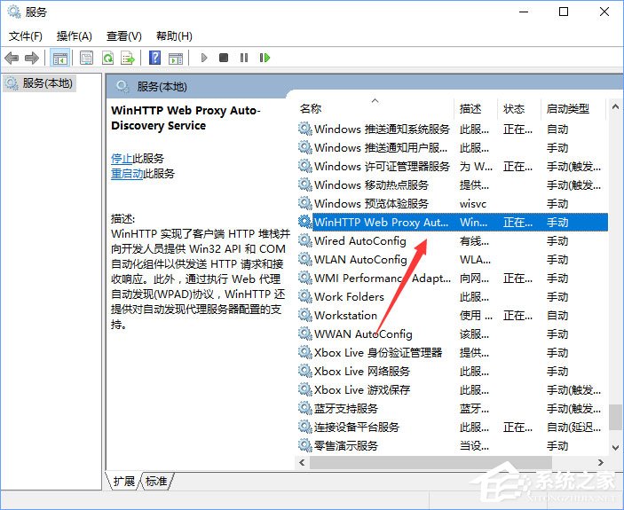 Windows10無法啟用dhcp服務怎么辦?