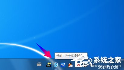 Windows7查看CPU溫度的方法