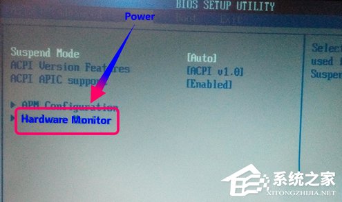 Windows7查看CPU溫度的方法
