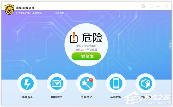 Win7開機提示“ravmond.exe應用程序錯誤”怎么辦？