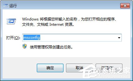 Win7開機提示“ravmond.exe應用程序錯誤”怎么辦？