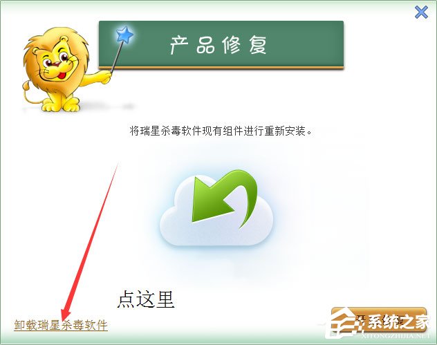 Win7開機提示“ravmond.exe應用程序錯誤”怎么辦？