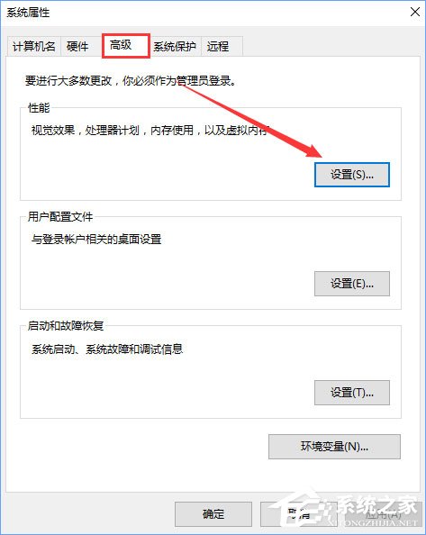 Win10玩看門狗2會發(fā)生藍(lán)屏怎么辦法？