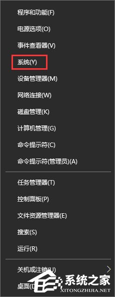 Win10玩看門狗2會發(fā)生藍(lán)屏怎么辦法？