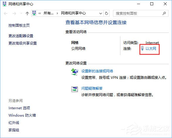 Win10添加pin碼報(bào)錯(cuò)“0x80190001”如何解決？