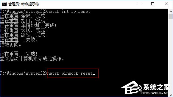 Win10添加pin碼報(bào)錯(cuò)“0x80190001”如何解決？