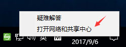 Win10添加pin碼報(bào)錯(cuò)“0x80190001”如何解決？