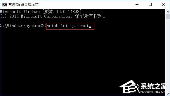 Win10添加pin碼報(bào)錯(cuò)“0x80190001”如何解決？