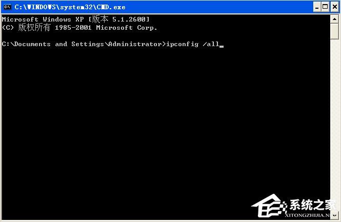 什么是MAC地址？WinXP查看MAC地址的方法