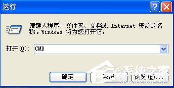 什么是MAC地址？WinXP查看MAC地址的方法