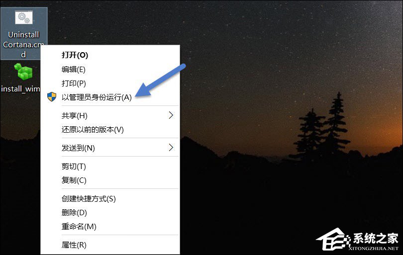 Win10系統(tǒng)Cortana可以卸載嗎？如何去掉Cortana？