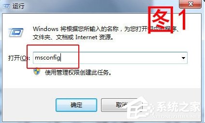 Win7電腦反應(yīng)變慢怎么辦?
