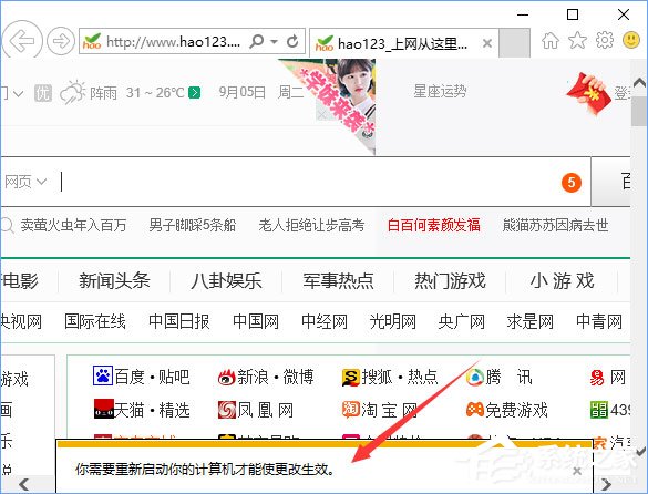 Win10打開英魂之刃提示“獲取游戲openkey失敗”怎么辦？