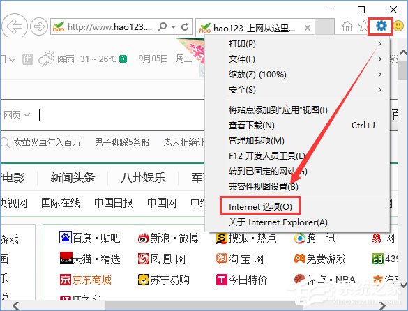 Win10打開英魂之刃提示“獲取游戲openkey失敗”怎么辦？